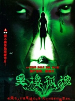 《大尺度吃奶做爰》电影免费看